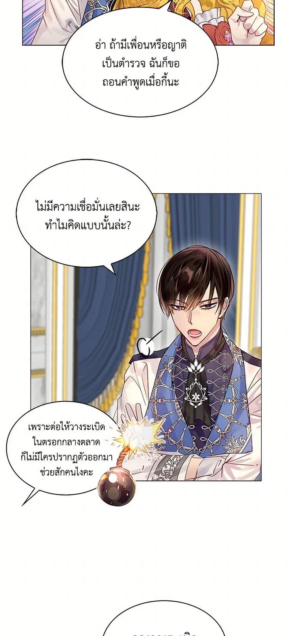 Manga-lc-com อ่านมังงะ อ่านการ์ตูน ออนไลน์ ฟรี Miss Not-So Sidekick ตอนที่ 1 2 3 4 5 6 7 8 9 10 11 12 13 14 ฟรี ไม่มีโฆษณา Manga-lc - อ่าน มังงะ อ่าน การ์ตูน ออนไลน์ อ่านมังงะ ฟรี
