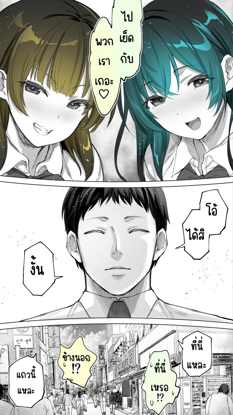 Doujin-Lc- อ่าน โดจิน มังฮวา เกาหลี ญี่ปุ่น จีน แปลไทย เซ็กส์เฟรนใกล้บ้าน (Raidon) ตอนที่ 1 2 3 4 5 6 7 8 9 10 11 12 13 14 ฟรี ไม่มีโฆษณา อ่าน โดจิน Manhwa เกาหลี ญี่ปุ่น จีน เรามีครบ คัดมาให้เน้นๆ โดจิน 18+ รับประกันความฟินโดย  Doujin Lc