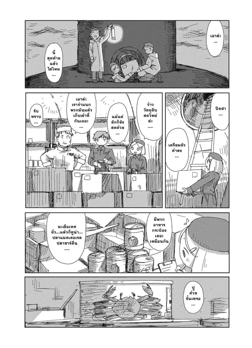 Manga-lc-com อ่านมังงะ อ่านการ์ตูน ออนไลน์ ฟรี Kaisou Toshi Danpenshuu ตอนที่ 1 2 3 4 5 6 7 8 9 10 11 12 13 14 ฟรี ไม่มีโฆษณา Manga-lc - อ่าน มังงะ อ่าน การ์ตูน ออนไลน์ อ่านมังงะ ฟรี