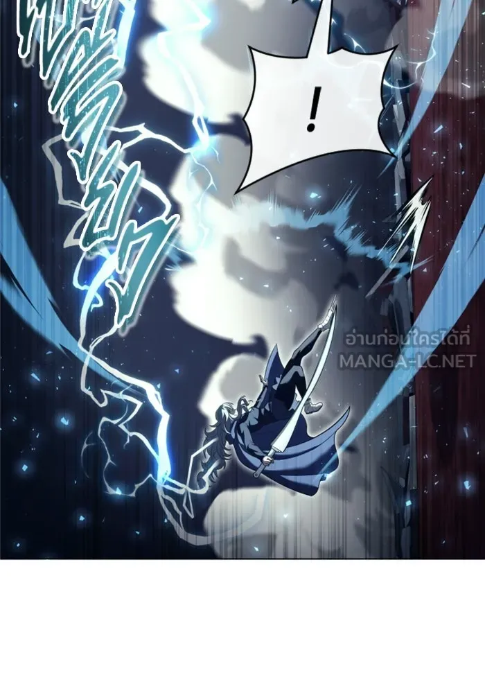 อูเร็ค มาซิโน่ ตอนที่ 33 อย่ามาขวาง รูปที่ 99