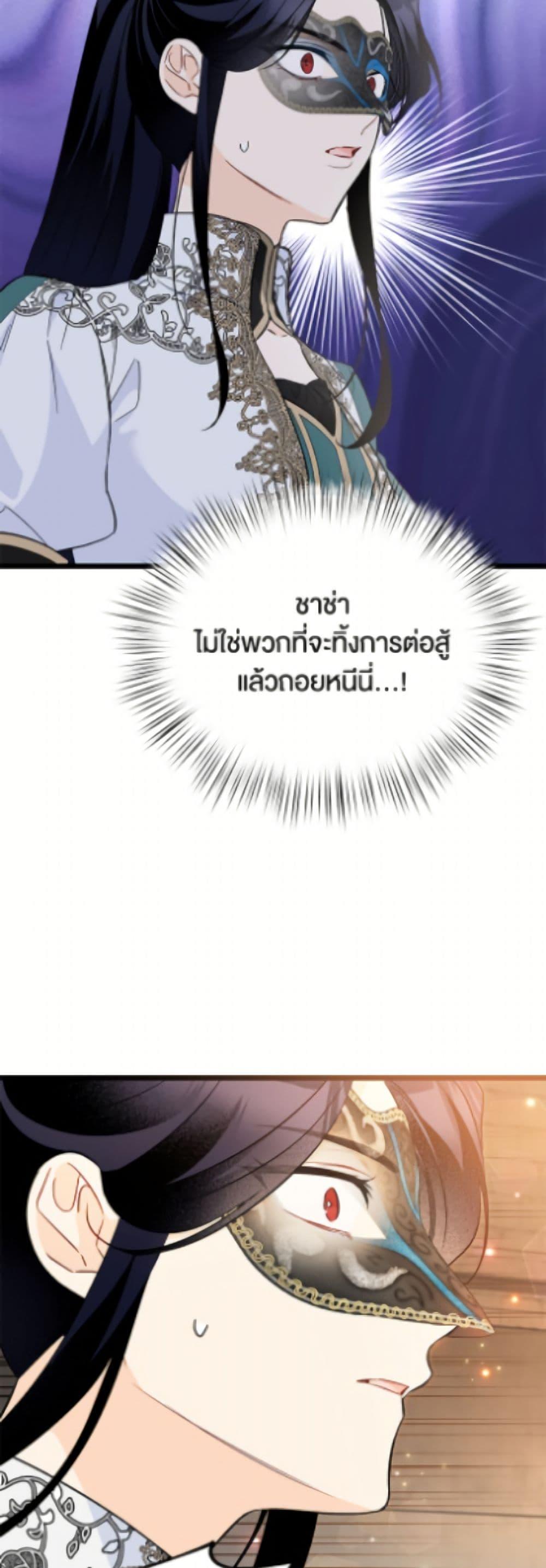 Manga-lc-com อ่านมังงะ อ่านการ์ตูน ออนไลน์ ฟรี The Symbiotic Relationship Between a Panther and a Rabbit ตอนที่ 1 2 3 4 5 6 7 8 9 10 11 12 13 14 ฟรี ไม่มีโฆษณา Manga-lc - อ่าน มังงะ อ่าน การ์ตูน ออนไลน์ อ่านมังงะ ฟรี