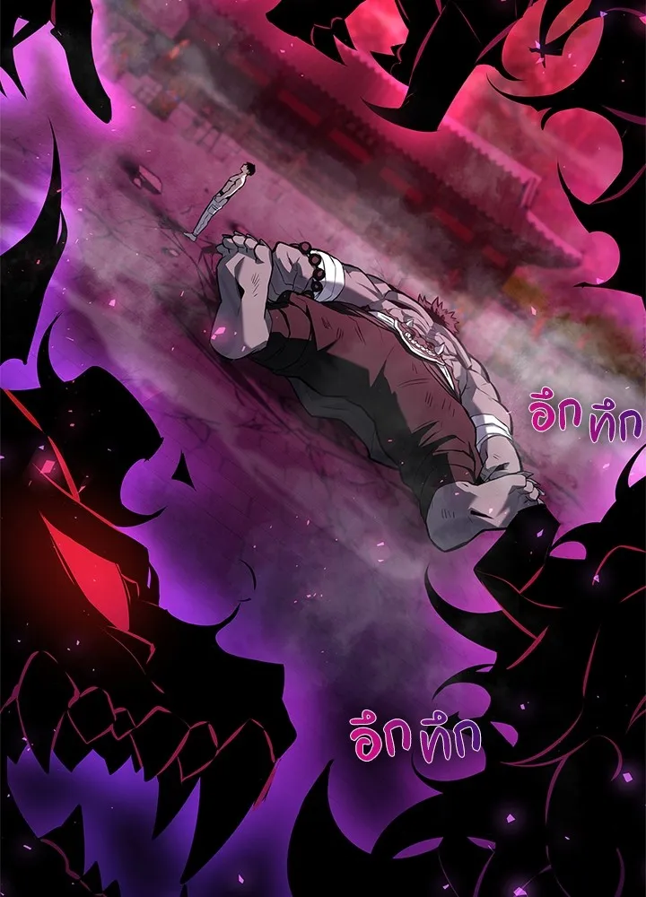 คืนแห่งโทแกบี ตอนที่ 2 รูปที่ 58