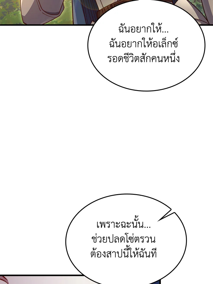 Manga-lc-com อ่านมังงะ อ่านการ์ตูน ออนไลน์ ฟรี The Lord of Coins ตอนที่ 1 2 3 4 5 6 7 8 9 10 11 12 13 14 ฟรี ไม่มีโฆษณา Manga-lc - อ่าน มังงะ อ่าน การ์ตูน ออนไลน์ อ่านมังงะ ฟรี