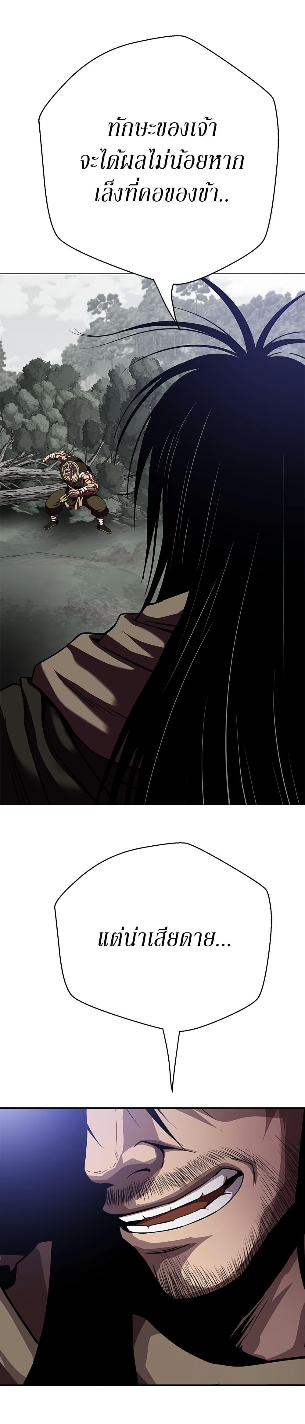 Manga-lc-com อ่านมังงะ อ่านการ์ตูน ออนไลน์ ฟรี Invincible Territory ตอนที่ 1 2 3 4 5 6 7 8 9 10 11 12 13 14 ฟรี ไม่มีโฆษณา Manga-lc - อ่าน มังงะ อ่าน การ์ตูน ออนไลน์ อ่านมังงะ ฟรี