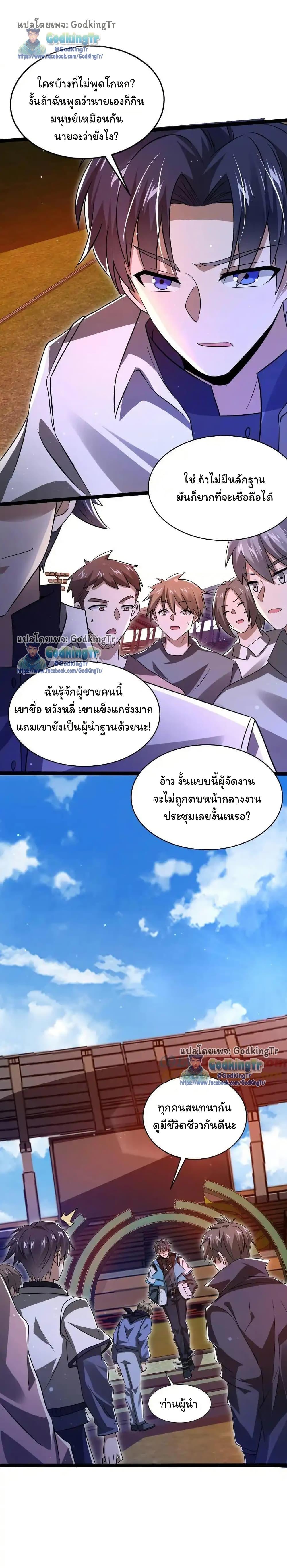 Manga-lc-com อ่านมังงะ อ่านการ์ตูน ออนไลน์ ฟรี Stockpiling Ten Thousand Tons of Pork During the Apocalypse ตอนที่ 1 2 3 4 5 6 7 8 9 10 11 12 13 14 ฟรี ไม่มีโฆษณา Manga-lc - อ่าน มังงะ อ่าน การ์ตูน ออนไลน์ อ่านมังงะ ฟรี