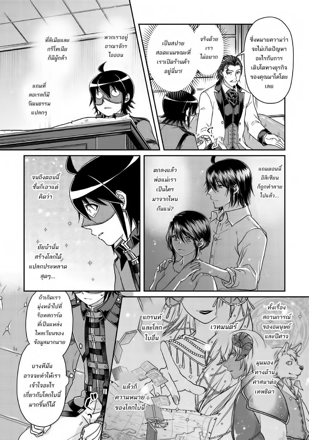 Manga-lc-com อ่านมังงะ อ่านการ์ตูน ออนไลน์ ฟรี Tsuki ga Michibiku Isekai Douchuu ตอนที่ 1 2 3 4 5 6 7 8 9 10 11 12 13 14 ฟรี ไม่มีโฆษณา Manga-lc - อ่าน มังงะ อ่าน การ์ตูน ออนไลน์ อ่านมังงะ ฟรี
