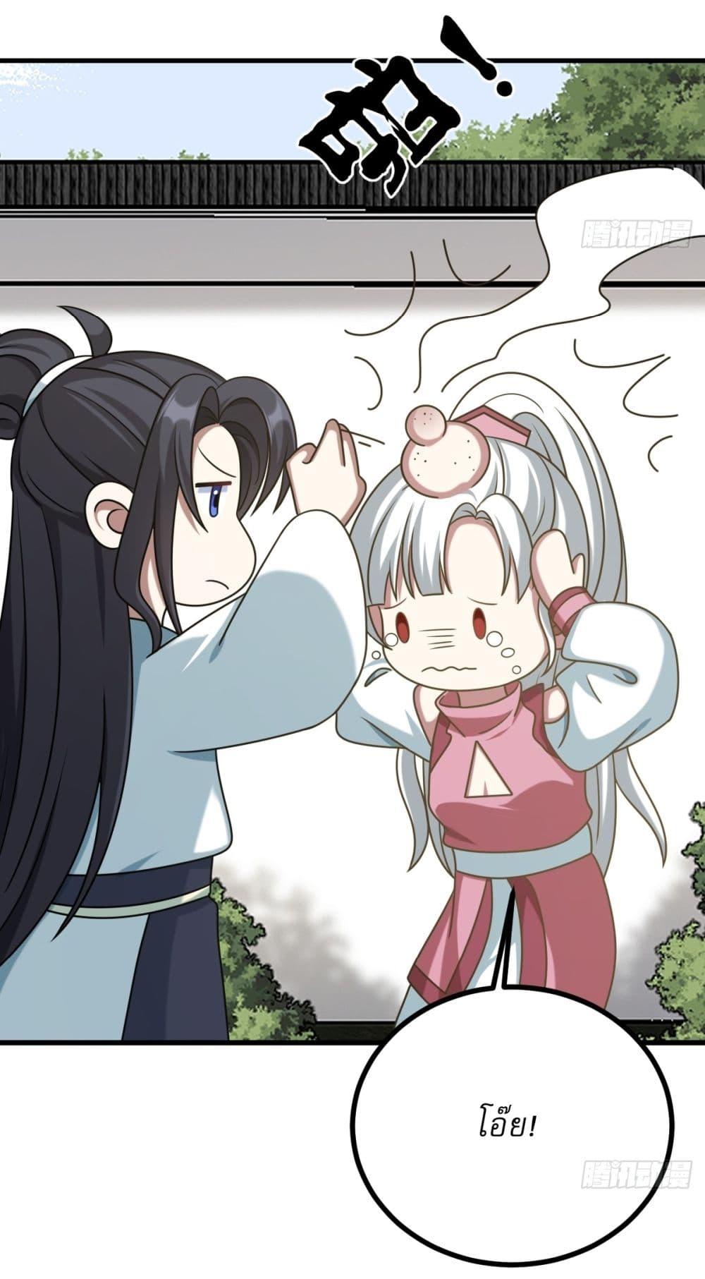 Manga-lc-com อ่านมังงะ อ่านการ์ตูน ออนไลน์ ฟรี Invincible After a Hundred Years of Seclusion ตอนที่ 1 2 3 4 5 6 7 8 9 10 11 12 13 14 ฟรี ไม่มีโฆษณา Manga-lc - อ่าน มังงะ อ่าน การ์ตูน ออนไลน์ อ่านมังงะ ฟรี