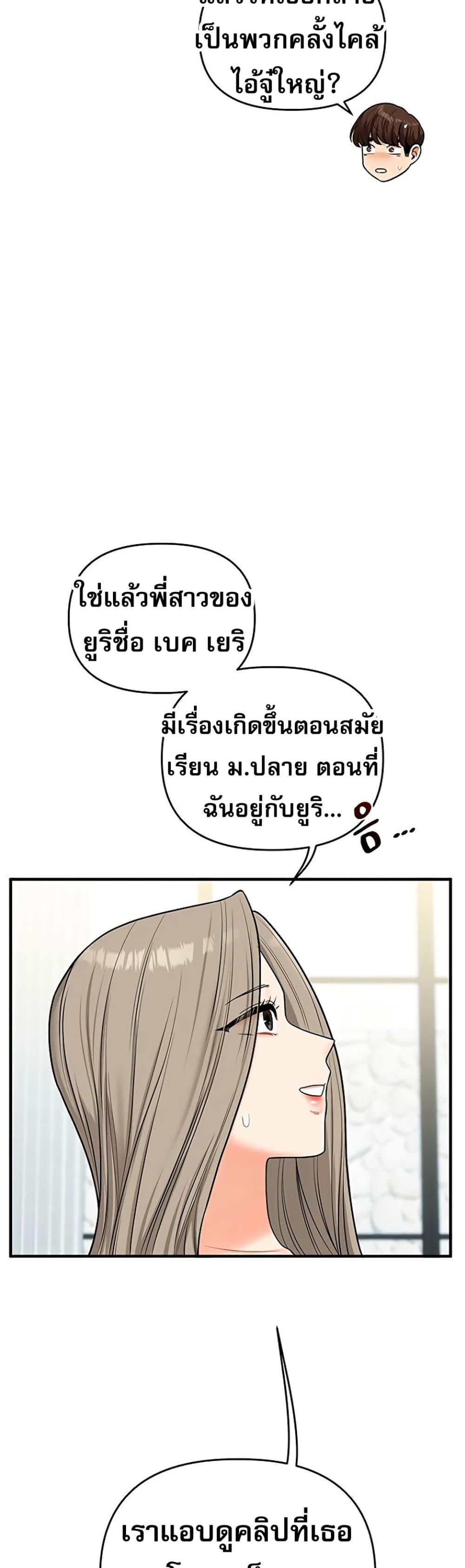 Doujin-Lc- อ่าน โดจิน มังฮวา เกาหลี ญี่ปุ่น จีน แปลไทย Relationship ตอนที่ 1 2 3 4 5 6 7 8 9 10 11 12 13 14 ฟรี ไม่มีโฆษณา อ่าน โดจิน Manhwa เกาหลี ญี่ปุ่น จีน เรามีครบ คัดมาให้เน้นๆ โดจิน 18+ รับประกันความฟินโดย  Doujin Lc