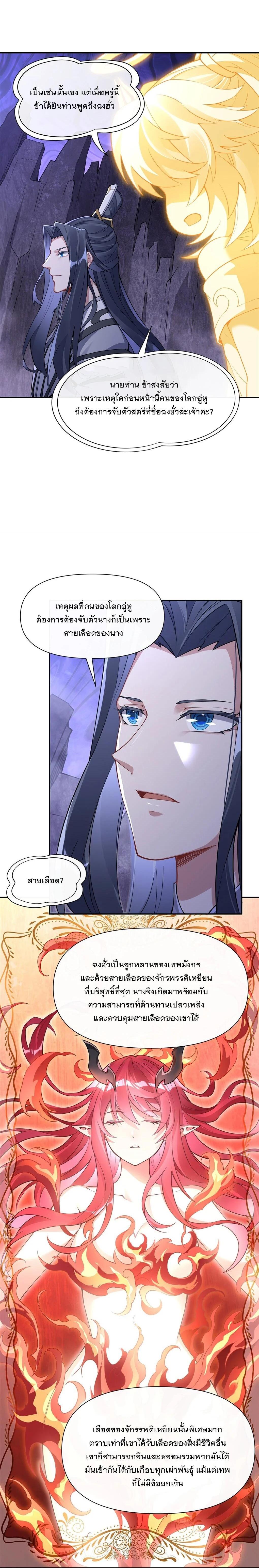 Manga-lc-com อ่านมังงะ อ่านการ์ตูน ออนไลน์ ฟรี My Female Disciples are all Future Masters of the Heavens ตอนที่ 1 2 3 4 5 6 7 8 9 10 11 12 13 14 ฟรี ไม่มีโฆษณา Manga-lc - อ่าน มังงะ อ่าน การ์ตูน ออนไลน์ อ่านมังงะ ฟรี