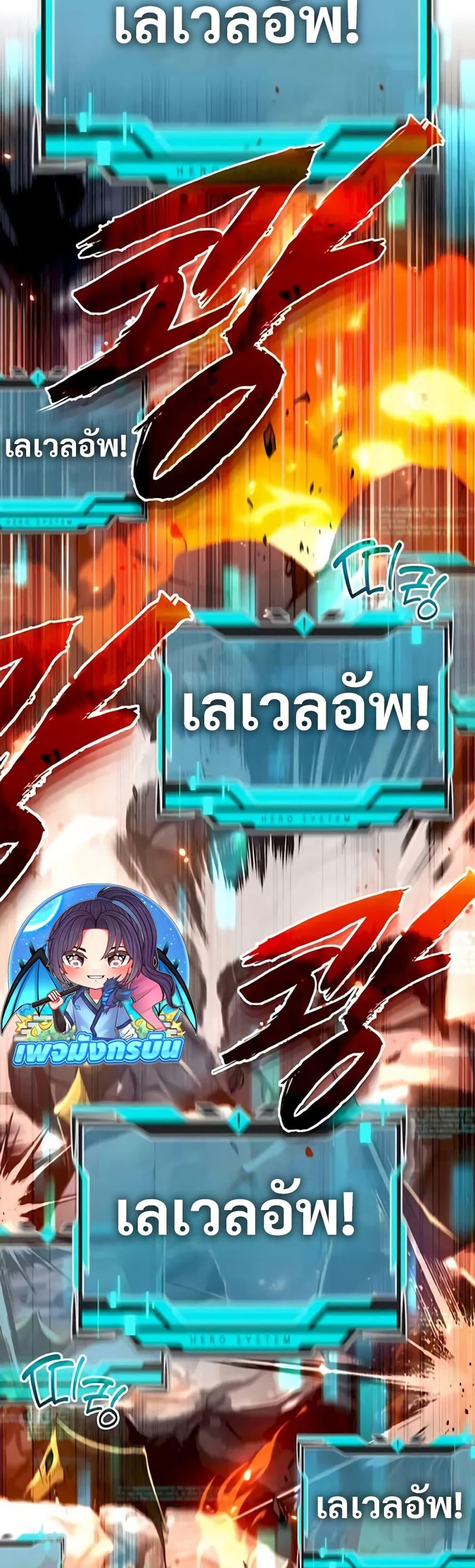 Manga-lc-com อ่านมังงะ อ่านการ์ตูน ออนไลน์ ฟรี There’s No Such Thing as a Bad Hero in the World ตอนที่ 1 2 3 4 5 6 7 8 9 10 11 12 13 14 ฟรี ไม่มีโฆษณา Manga-lc - อ่าน มังงะ อ่าน การ์ตูน ออนไลน์ อ่านมังงะ ฟรี