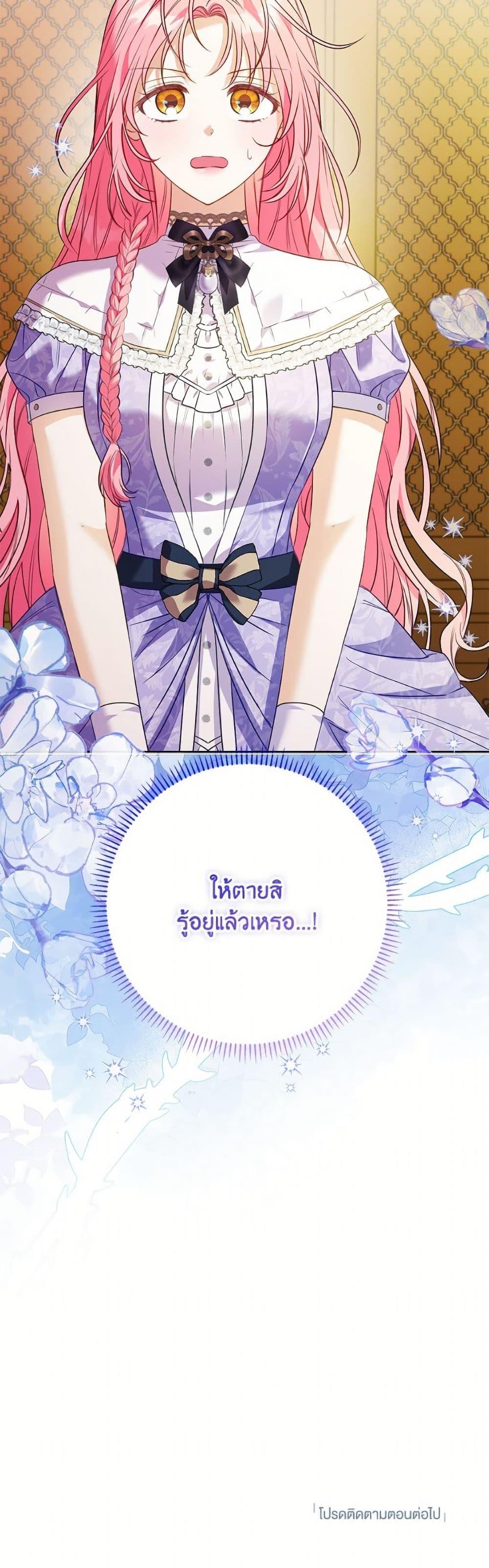 Manga-lc-com อ่านมังงะ อ่านการ์ตูน ออนไลน์ ฟรี I Thought You Were a Time-Limited Husband ตอนที่ 1 2 3 4 5 6 7 8 9 10 11 12 13 14 ฟรี ไม่มีโฆษณา Manga-lc - อ่าน มังงะ อ่าน การ์ตูน ออนไลน์ อ่านมังงะ ฟรี