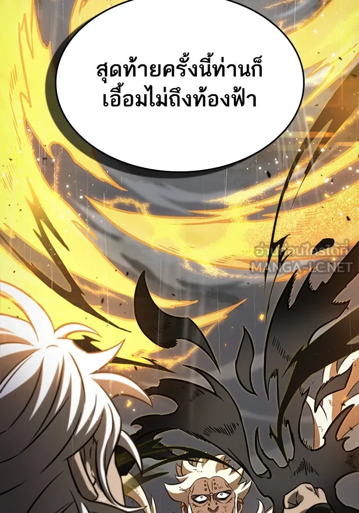 หลังวันสิ้นโลก ตอนที่ 52 รูปที่ 135