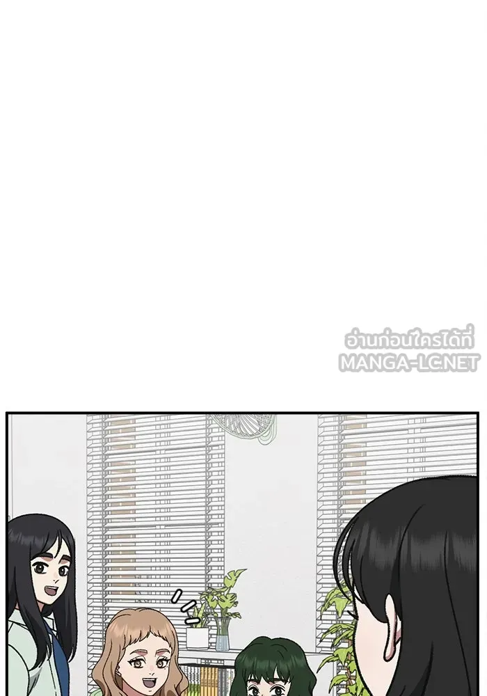 ช่วยเปลี่ยนฉันที ตอนที่ 310. ซีซัน 3 ฮยอนยอจู 5 รูปที่ 90