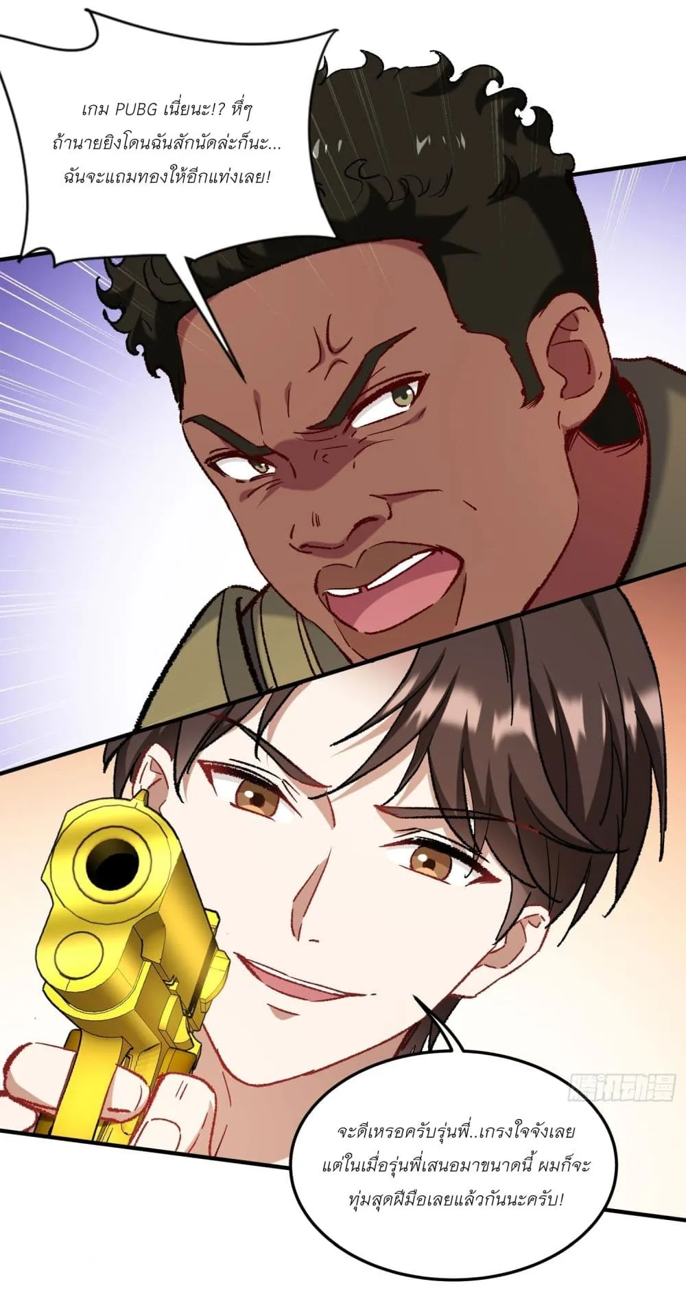 Manga-lc-com อ่านมังงะ อ่านการ์ตูน ออนไลน์ ฟรี Became a Billionaire After Dog Licking Improperly ตอนที่ 1 2 3 4 5 6 7 8 9 10 11 12 13 14 ฟรี ไม่มีโฆษณา Manga-lc - อ่าน มังงะ อ่าน การ์ตูน ออนไลน์ อ่านมังงะ ฟรี
