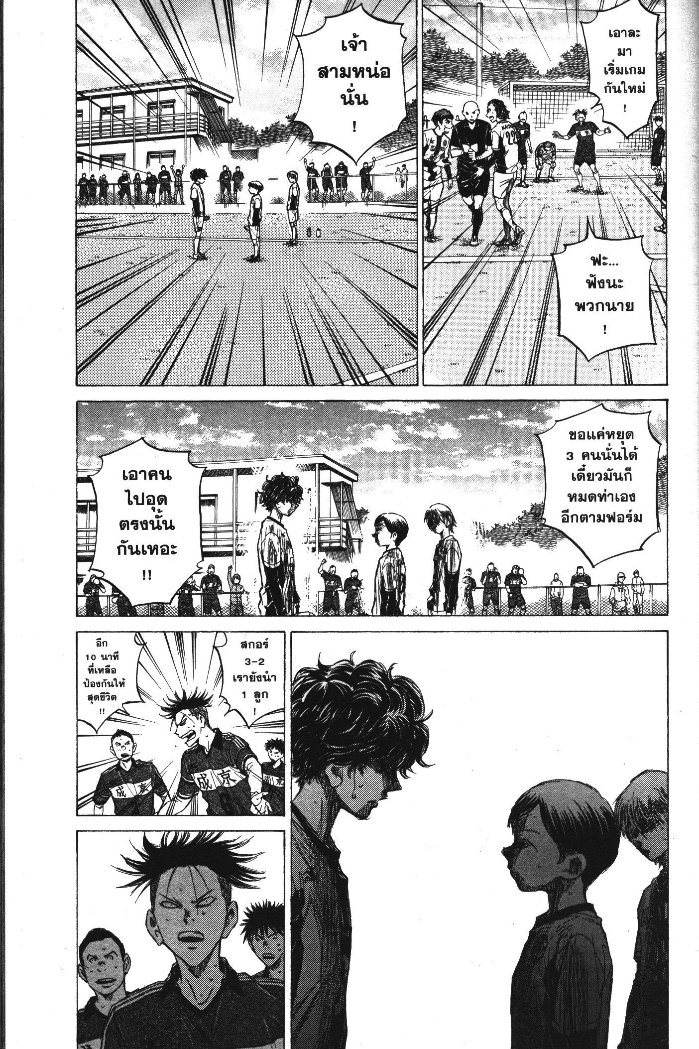 Manga-lc-com อ่านมังงะ อ่านการ์ตูน ออนไลน์ ฟรี Ao Ashi แข้งเด็กหัวใจนักสู้ ตอนที่ 1 2 3 4 5 6 7 8 9 10 11 12 13 14 ฟรี ไม่มีโฆษณา Manga-lc - อ่าน มังงะ อ่าน การ์ตูน ออนไลน์ อ่านมังงะ ฟรี
