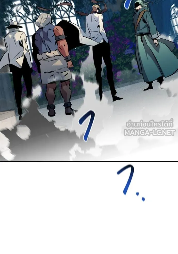 แยกร่างล่าอัตโนมัติ ตอนที่ 137 รูปที่ 27