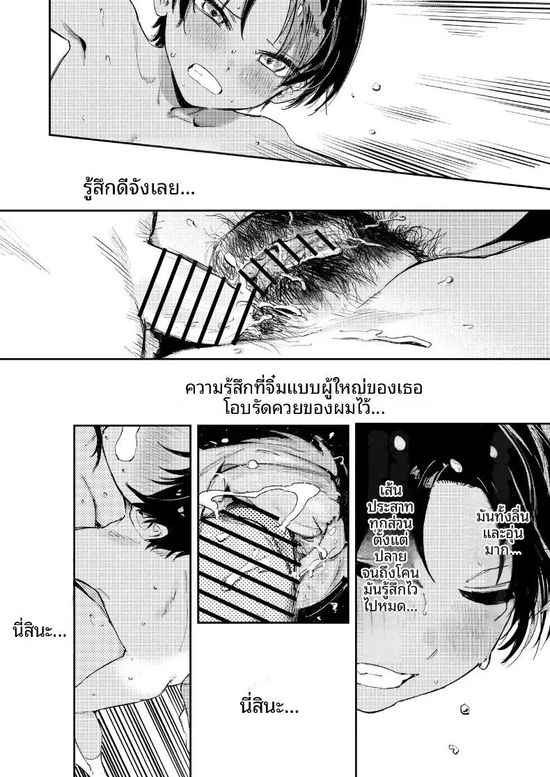 Doujin-Lc- อ่าน โดจิน มังฮวา เกาหลี ญี่ปุ่น จีน แปลไทย ชนบทกับลูกพี่ลูกน้อง ตอนที่ 1 2 3 4 5 6 7 8 9 10 11 12 13 14 ฟรี ไม่มีโฆษณา อ่าน โดจิน Manhwa เกาหลี ญี่ปุ่น จีน เรามีครบ คัดมาให้เน้นๆ โดจิน 18+ รับประกันความฟินโดย  Doujin Lc