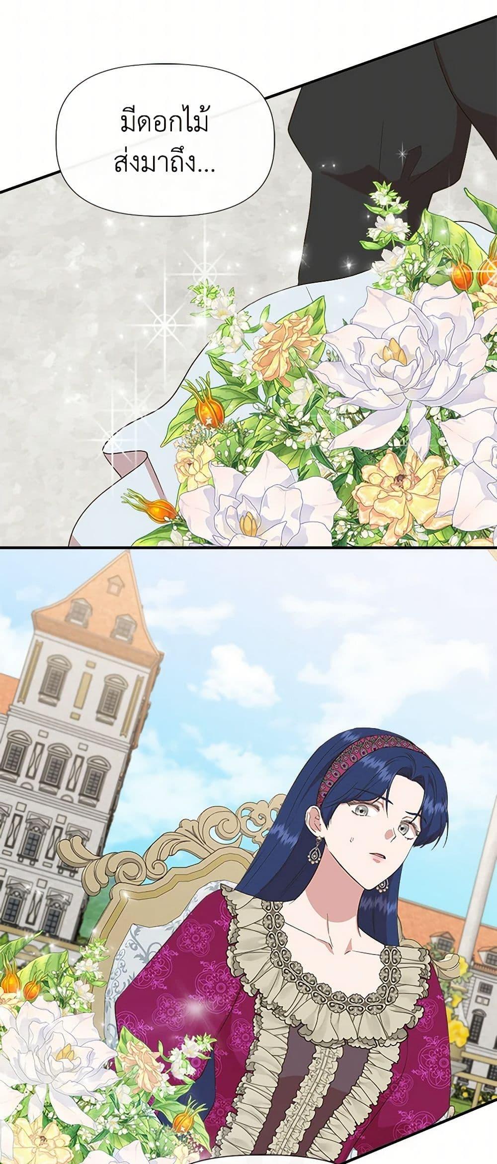 Manga-lc-com อ่านมังงะ อ่านการ์ตูน ออนไลน์ ฟรี I Wasn’t the Cinderella ตอนที่ 1 2 3 4 5 6 7 8 9 10 11 12 13 14 ฟรี ไม่มีโฆษณา Manga-lc - อ่าน มังงะ อ่าน การ์ตูน ออนไลน์ อ่านมังงะ ฟรี