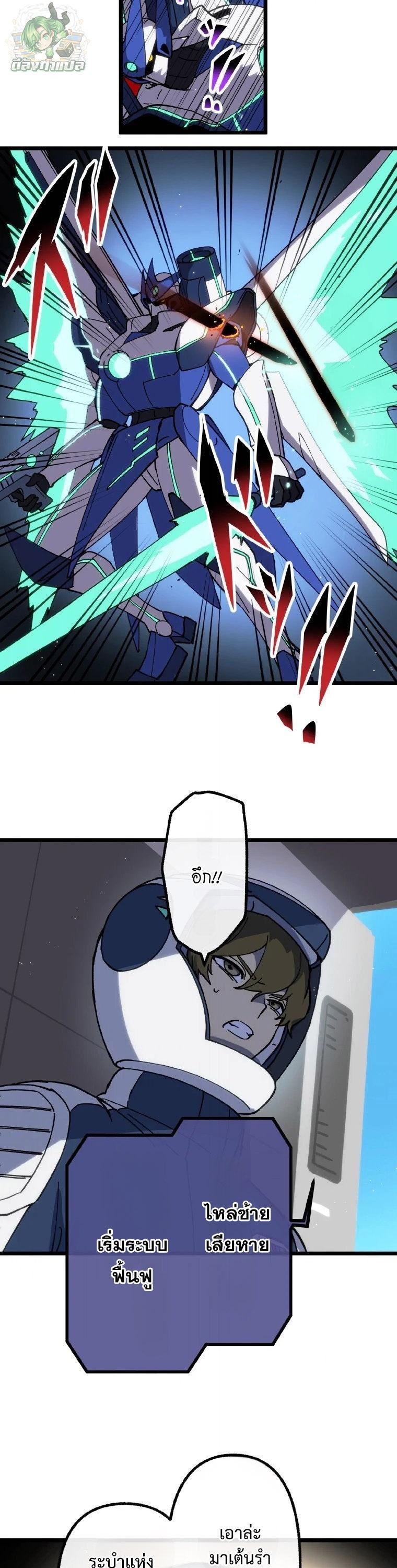 Manga-lc-com อ่านมังงะ อ่านการ์ตูน ออนไลน์ ฟรี Akari the Last Boss Girl ตอนที่ 1 2 3 4 5 6 7 8 9 10 11 12 13 14 ฟรี ไม่มีโฆษณา Manga-lc - อ่าน มังงะ อ่าน การ์ตูน ออนไลน์ อ่านมังงะ ฟรี