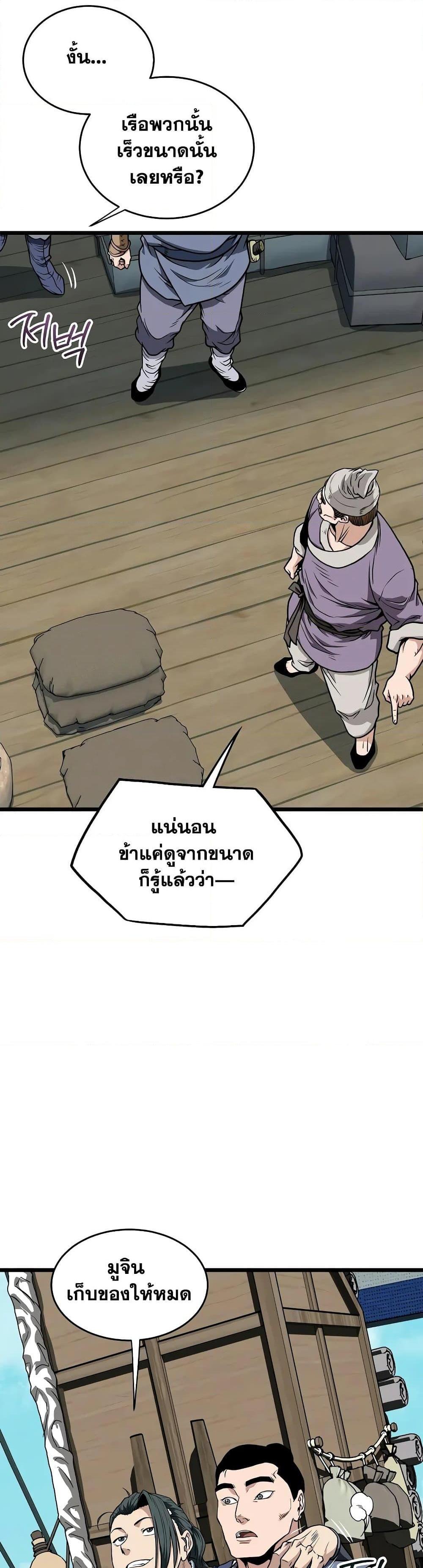 Manga-lc-com อ่านมังงะ อ่านการ์ตูน ออนไลน์ ฟรี Murim Login ตอนที่ 1 2 3 4 5 6 7 8 9 10 11 12 13 14 ฟรี ไม่มีโฆษณา Manga-lc - อ่าน มังงะ อ่าน การ์ตูน ออนไลน์ อ่านมังงะ ฟรี