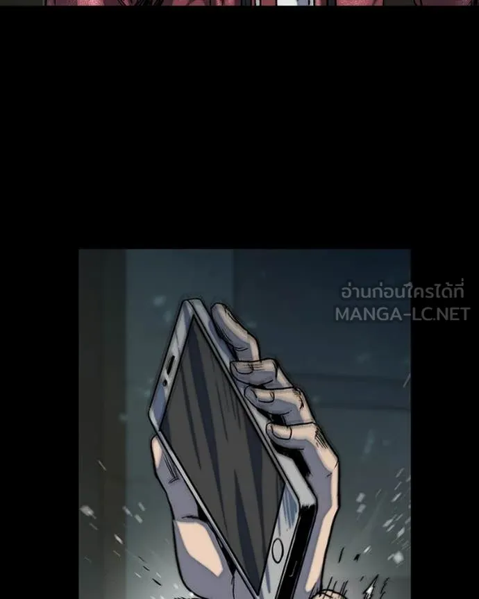 เกาลูน ตอนที่ 31 รูปที่ 155