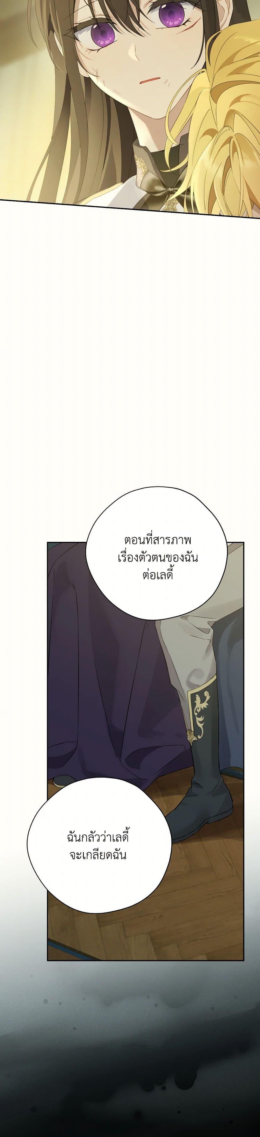 Manga-lc-com อ่านมังงะ อ่านการ์ตูน ออนไลน์ ฟรี Actually, I Was the Real One ตอนที่ 1 2 3 4 5 6 7 8 9 10 11 12 13 14 ฟรี ไม่มีโฆษณา Manga-lc - อ่าน มังงะ อ่าน การ์ตูน ออนไลน์ อ่านมังงะ ฟรี