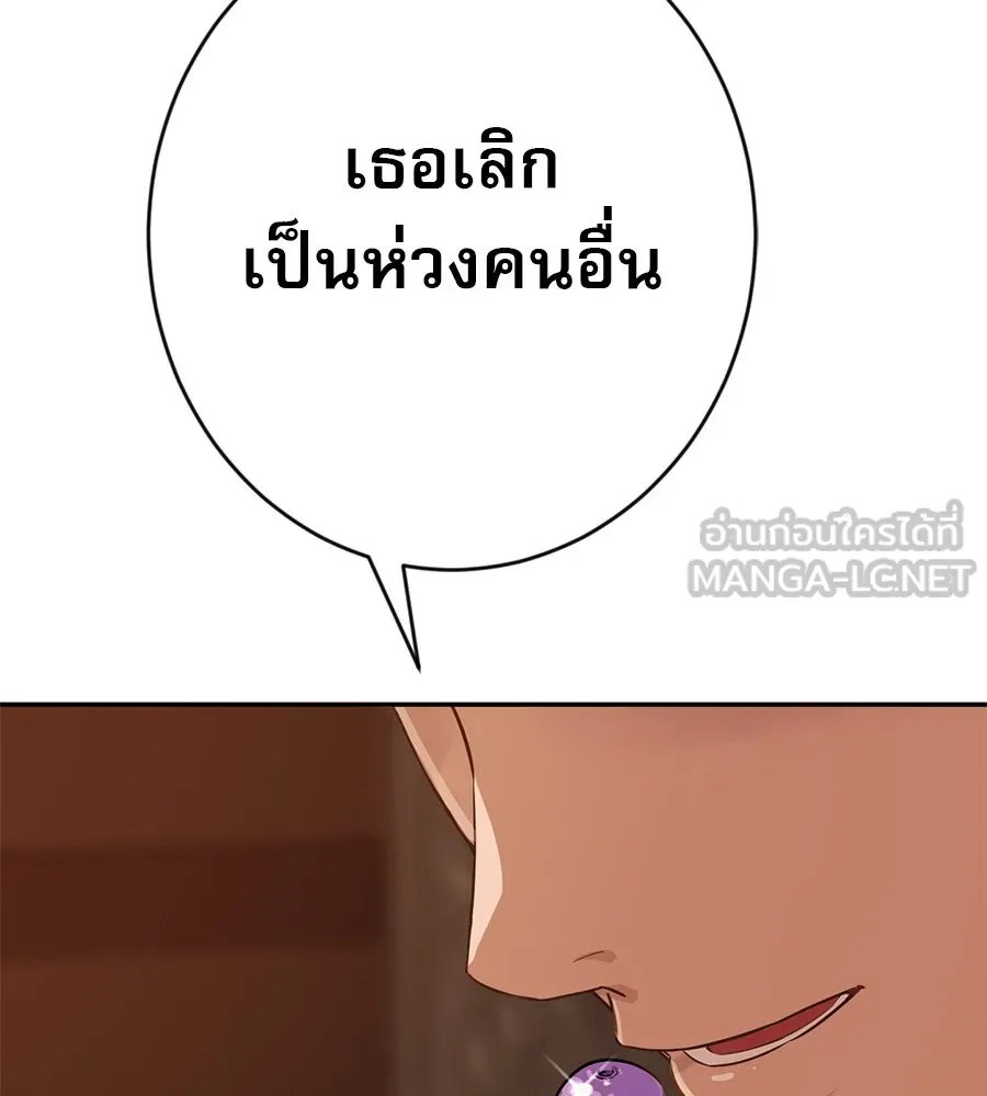 คอลเซ็นเตอร์เปลี่ยนชีวิต ตอนที่ 9 แคสติง รูปที่ 162