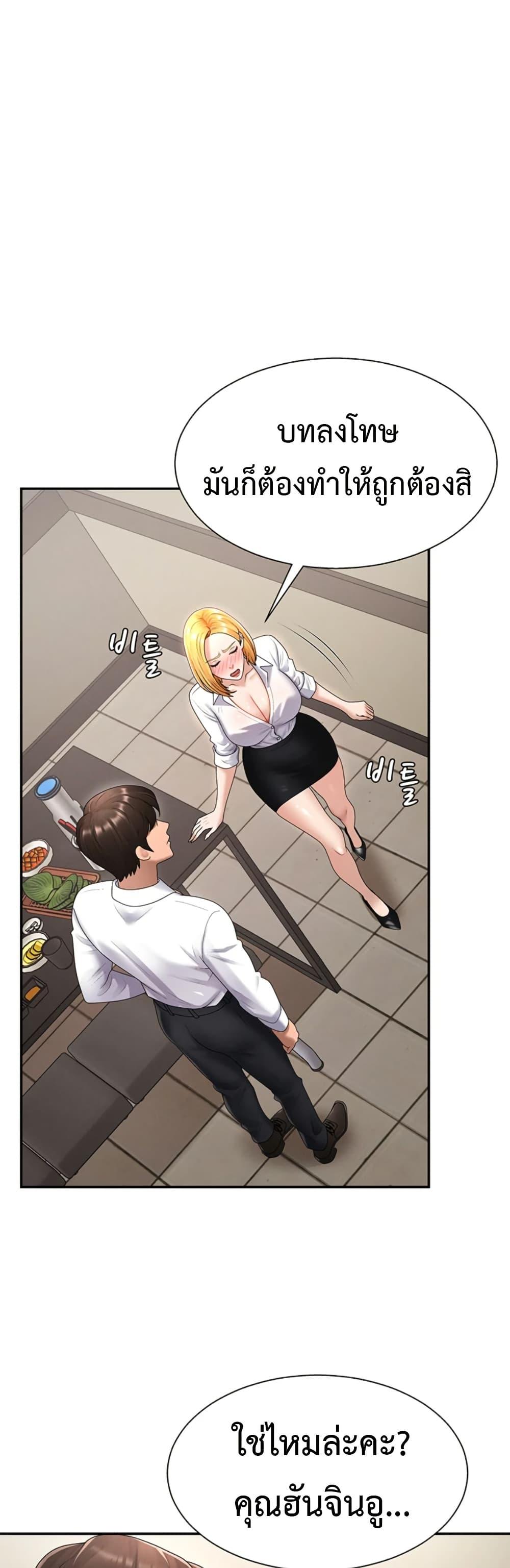 Doujin-Lc- อ่าน โดจิน มังฮวา เกาหลี ญี่ปุ่น จีน แปลไทย Repay With ตอนที่ 1 2 3 4 5 6 7 8 9 10 11 12 13 14 ฟรี ไม่มีโฆษณา อ่าน โดจิน Manhwa เกาหลี ญี่ปุ่น จีน เรามีครบ คัดมาให้เน้นๆ โดจิน 18+ รับประกันความฟินโดย  Doujin Lc