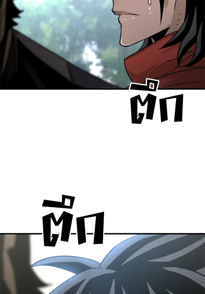 เส้นทางสู่เทพมาร ตอนที่ 12 รูปที่ 176