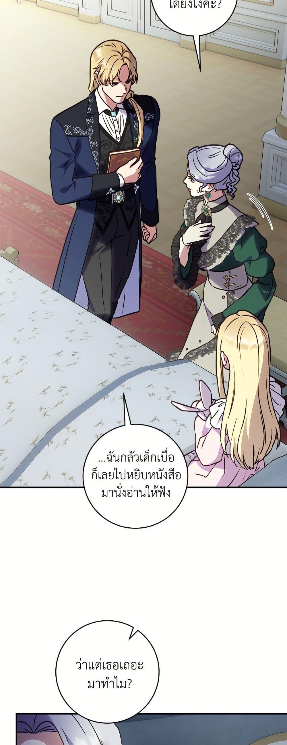 Manga-lc-com อ่านมังงะ อ่านการ์ตูน ออนไลน์ ฟรี I’ll Predict Your Happy Ending ตอนที่ 1 2 3 4 5 6 7 8 9 10 11 12 13 14 ฟรี ไม่มีโฆษณา Manga-lc - อ่าน มังงะ อ่าน การ์ตูน ออนไลน์ อ่านมังงะ ฟรี