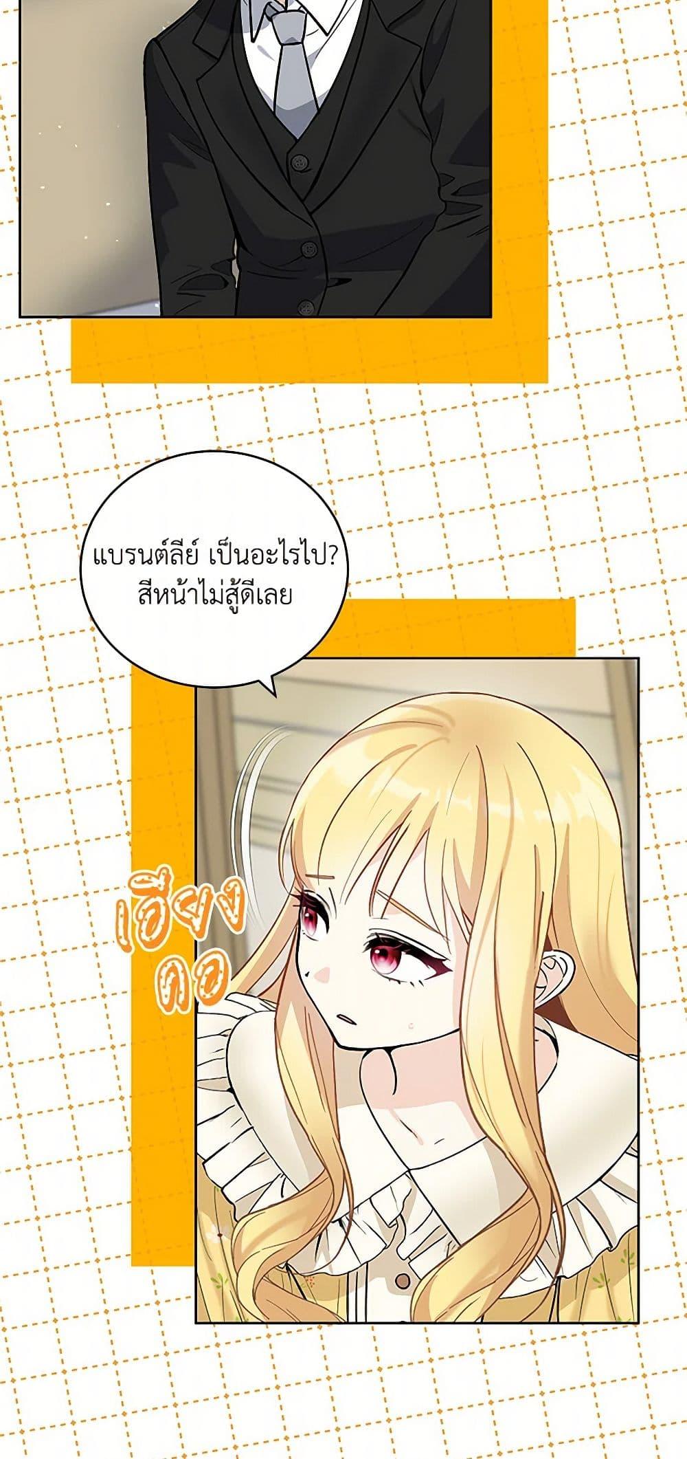 Manga-lc-com อ่านมังงะ อ่านการ์ตูน ออนไลน์ ฟรี I’ll Protect You, Daddy! ตอนที่ 1 2 3 4 5 6 7 8 9 10 11 12 13 14 ฟรี ไม่มีโฆษณา Manga-lc - อ่าน มังงะ อ่าน การ์ตูน ออนไลน์ อ่านมังงะ ฟรี