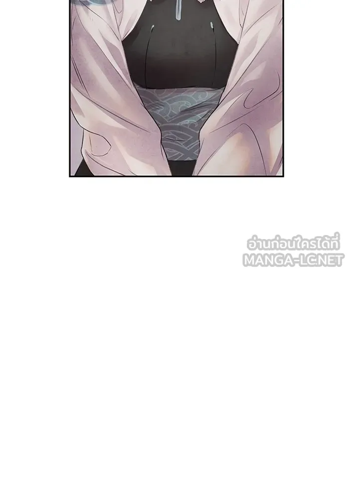 อาซา ตอนที่ 11 ความคลางแคลง รูปที่ 45