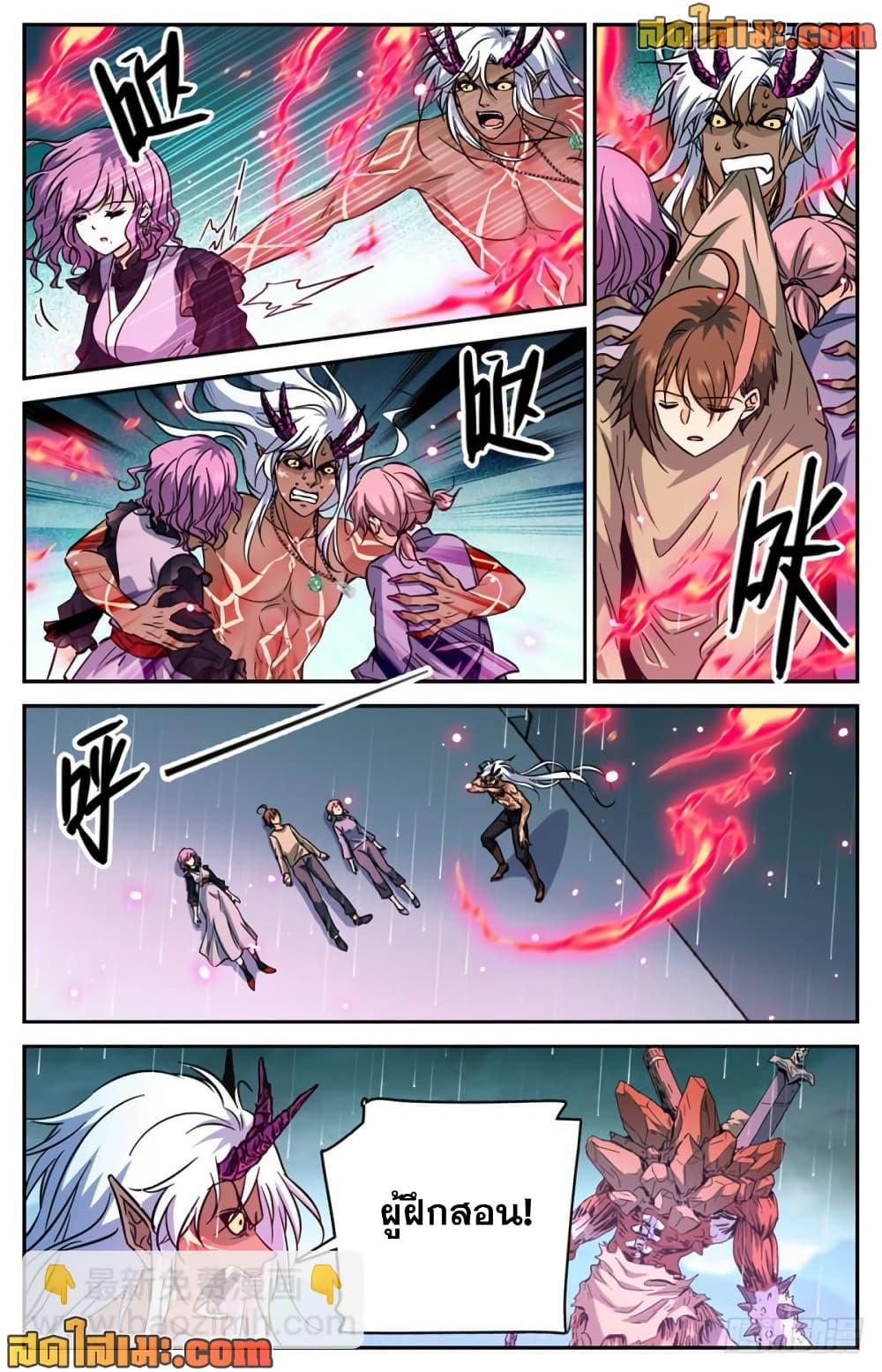 Manga-lc-com อ่านมังงะ อ่านการ์ตูน ออนไลน์ ฟรี Versatile Mage จอมเวทย์เต็มพิกัด ตอนที่ 1 2 3 4 5 6 7 8 9 10 11 12 13 14 ฟรี ไม่มีโฆษณา Manga-lc - อ่าน มังงะ อ่าน การ์ตูน ออนไลน์ อ่านมังงะ ฟรี