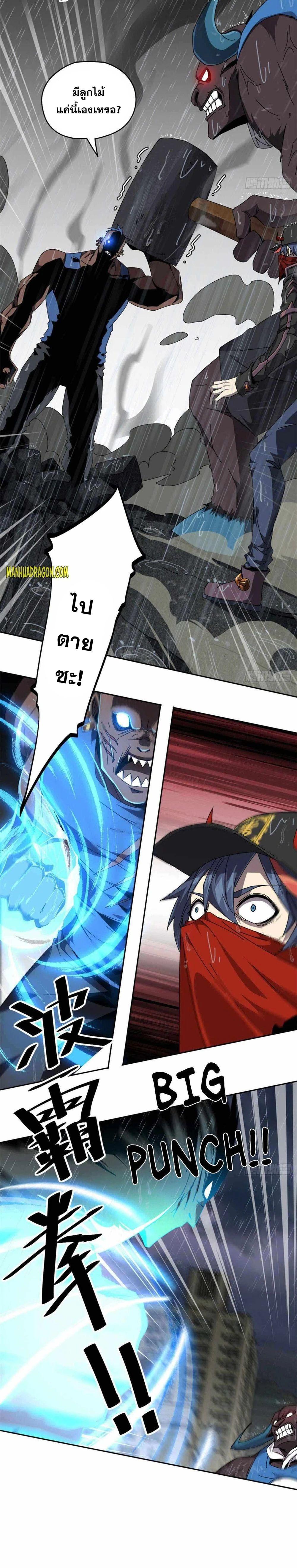 Manga-lc-com อ่านมังงะ อ่านการ์ตูน ออนไลน์ ฟรี Super God Card Maker ตอนที่ 1 2 3 4 5 6 7 8 9 10 11 12 13 14 ฟรี ไม่มีโฆษณา Manga-lc - อ่าน มังงะ อ่าน การ์ตูน ออนไลน์ อ่านมังงะ ฟรี