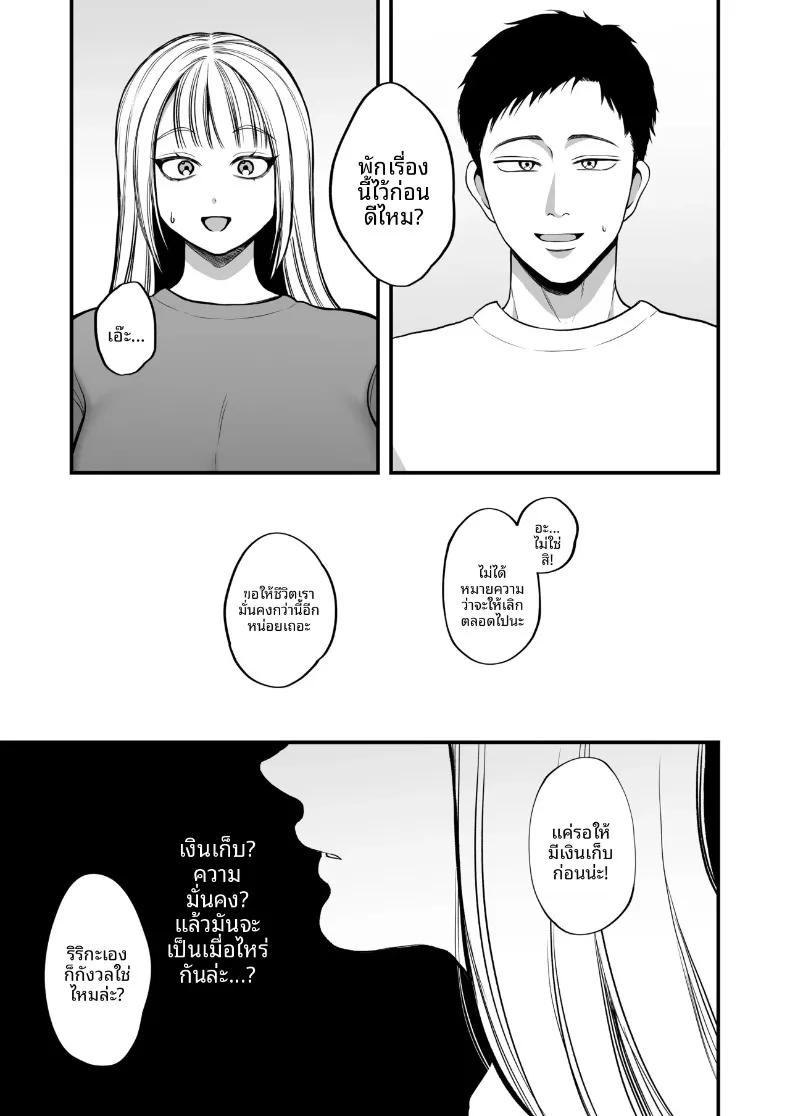 Doujin-Lc- อ่าน โดจิน มังฮวา เกาหลี ญี่ปุ่น จีน แปลไทย การต้อนรับยามค่ำคืนของหญิงสาวผู้มีครอบครัว จนตั้งครรภ์ (Sakura Shiina) ตอนที่ 1 2 3 4 5 6 7 8 9 10 11 12 13 14 ฟรี ไม่มีโฆษณา อ่าน โดจิน Manhwa เกาหลี ญี่ปุ่น จีน เรามีครบ คัดมาให้เน้นๆ โดจิน 18+ รับประกันความฟินโดย  Doujin Lc