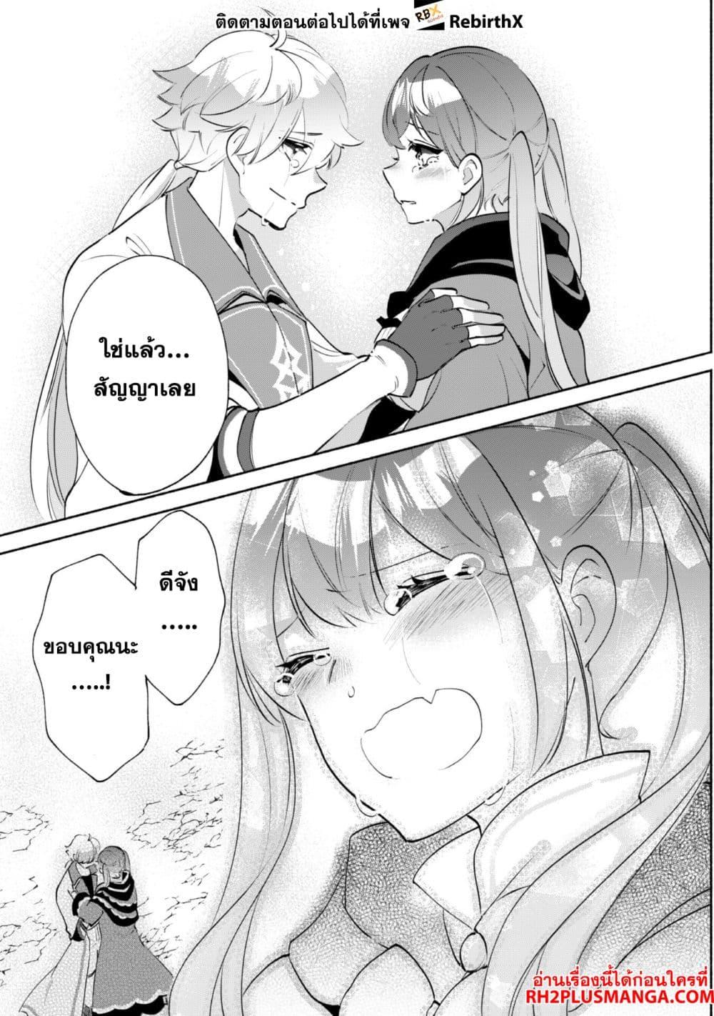 Manga-lc-com อ่านมังงะ อ่านการ์ตูน ออนไลน์ ฟรี Munou wa Fuyou to Iware “Tokei Tsukai” no Boku wa Shokunin Guild kara Oidasareru mo, Dungeon no Shinbu de Shin mo Chikara ni Kakusei suru ตอนที่ 1 2 3 4 5 6 7 8 9 10 11 12 13 14 ฟรี ไม่มีโฆษณา Manga-lc - อ่าน มังงะ อ่าน การ์ตูน ออนไลน์ อ่านมังงะ ฟรี