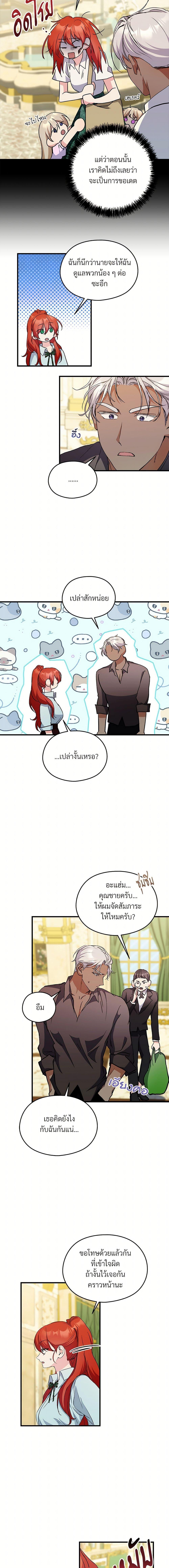 Manga-lc-com อ่านมังงะ อ่านการ์ตูน ออนไลน์ ฟรี I Don’t Want to Bed You! ตอนที่ 1 2 3 4 5 6 7 8 9 10 11 12 13 14 ฟรี ไม่มีโฆษณา Manga-lc - อ่าน มังงะ อ่าน การ์ตูน ออนไลน์ อ่านมังงะ ฟรี