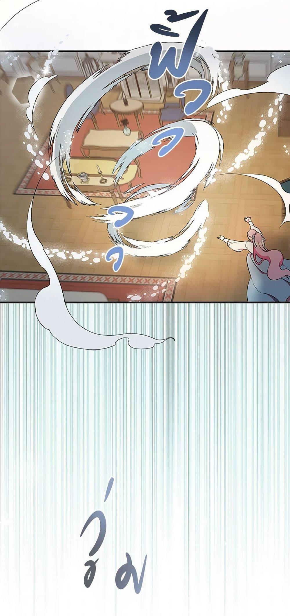 Manga-lc-com อ่านมังงะ อ่านการ์ตูน ออนไลน์ ฟรี Duchess in the Glass House ตอนที่ 1 2 3 4 5 6 7 8 9 10 11 12 13 14 ฟรี ไม่มีโฆษณา Manga-lc - อ่าน มังงะ อ่าน การ์ตูน ออนไลน์ อ่านมังงะ ฟรี