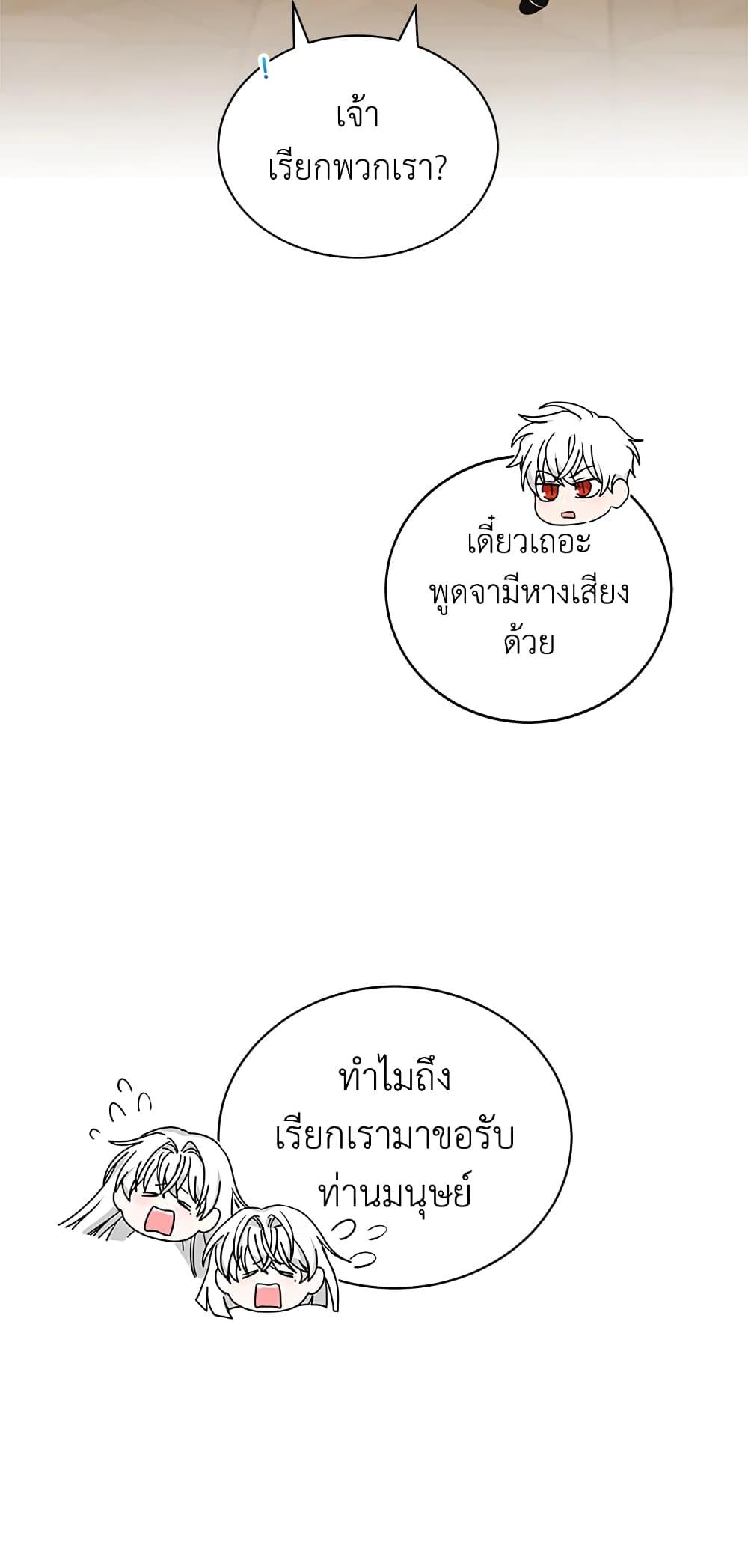 Manga-lc-com อ่านมังงะ อ่านการ์ตูน ออนไลน์ ฟรี I’ll Just Live On As A Villainess ตอนที่ 1 2 3 4 5 6 7 8 9 10 11 12 13 14 ฟรี ไม่มีโฆษณา Manga-lc - อ่าน มังงะ อ่าน การ์ตูน ออนไลน์ อ่านมังงะ ฟรี