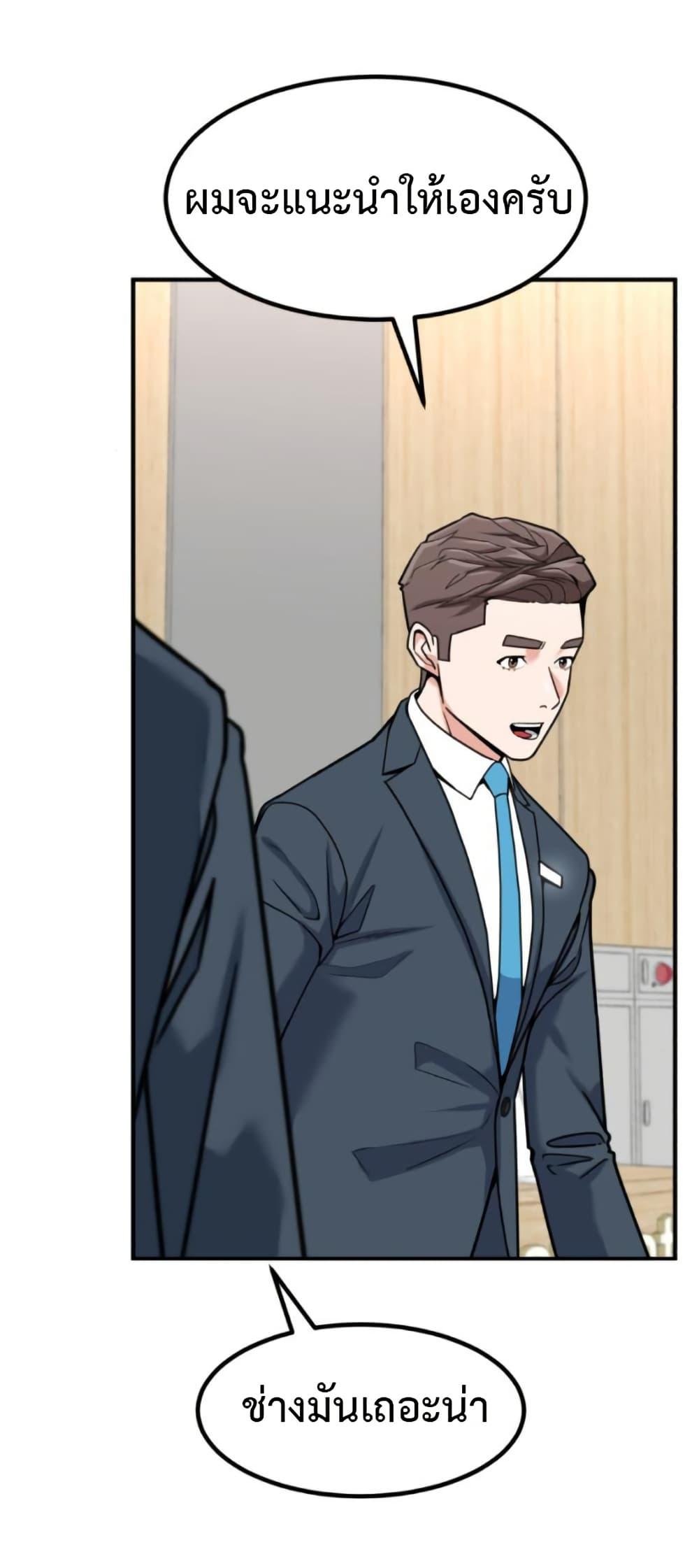 Manga-lc-com อ่านมังงะ อ่านการ์ตูน ออนไลน์ ฟรี Investors Who See the Future ตอนที่ 1 2 3 4 5 6 7 8 9 10 11 12 13 14 ฟรี ไม่มีโฆษณา Manga-lc - อ่าน มังงะ อ่าน การ์ตูน ออนไลน์ อ่านมังงะ ฟรี