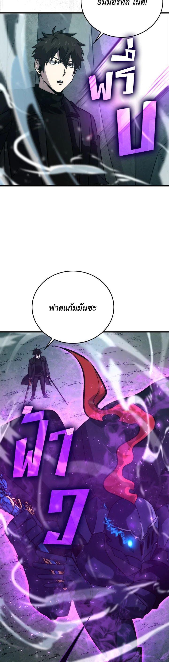 Manga-lc-com อ่านมังงะ อ่านการ์ตูน ออนไลน์ ฟรี The Demon King Levels Up ตอนที่ 1 2 3 4 5 6 7 8 9 10 11 12 13 14 ฟรี ไม่มีโฆษณา Manga-lc - อ่าน มังงะ อ่าน การ์ตูน ออนไลน์ อ่านมังงะ ฟรี