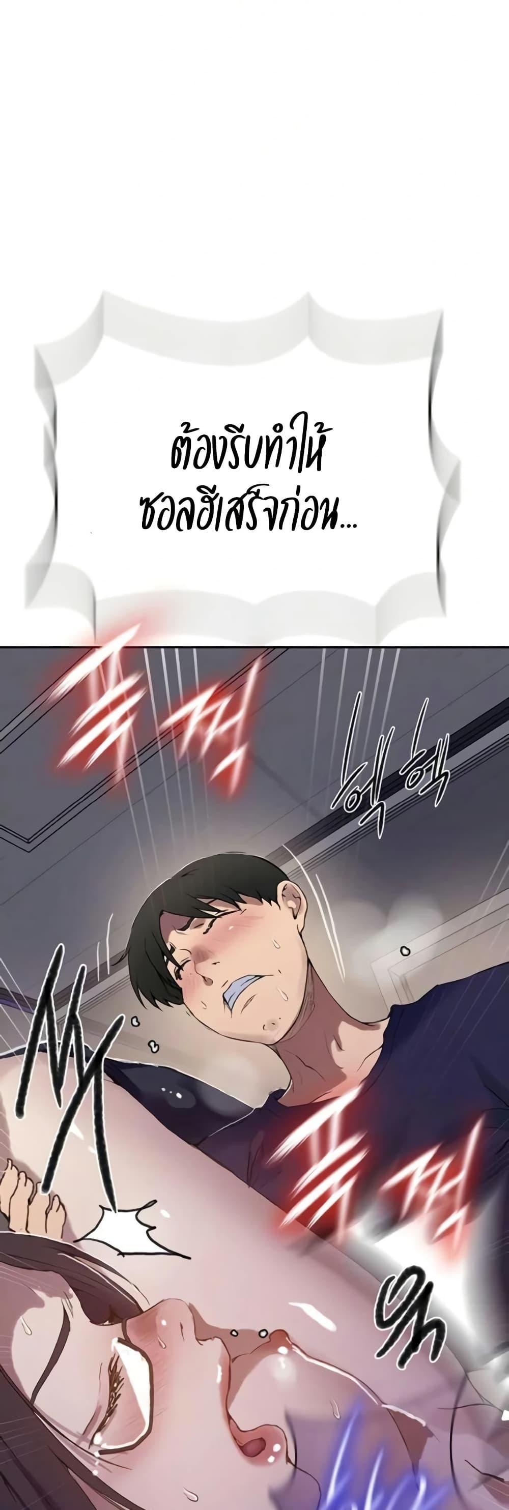 Doujin-Lc- อ่าน โดจิน มังฮวา เกาหลี ญี่ปุ่น จีน แปลไทย Secret Class ตอนที่ 1 2 3 4 5 6 7 8 9 10 11 12 13 14 ฟรี ไม่มีโฆษณา อ่าน โดจิน Manhwa เกาหลี ญี่ปุ่น จีน เรามีครบ คัดมาให้เน้นๆ โดจิน 18+ รับประกันความฟินโดย  Doujin Lc