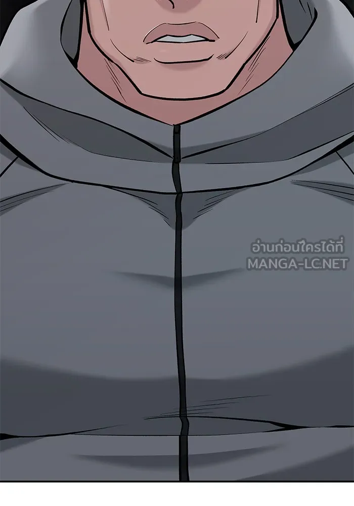 เลวฟาดเลว ตอนที่ 25 รูปที่ 147