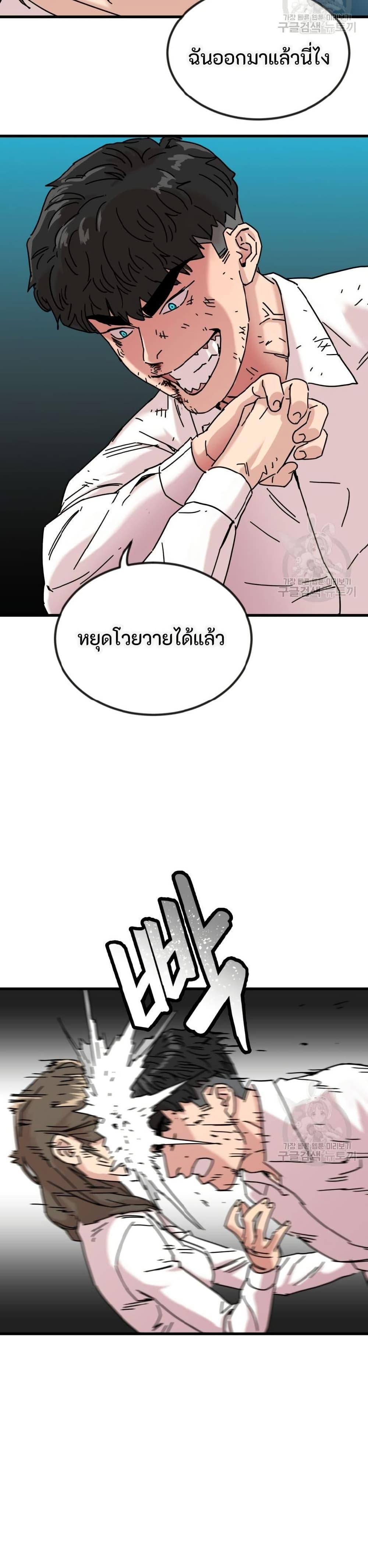 Manga-lc-com อ่านมังงะ อ่านการ์ตูน ออนไลน์ ฟรี After School Special Supplementary Class ตอนที่ 1 2 3 4 5 6 7 8 9 10 11 12 13 14 ฟรี ไม่มีโฆษณา Manga-lc - อ่าน มังงะ อ่าน การ์ตูน ออนไลน์ อ่านมังงะ ฟรี