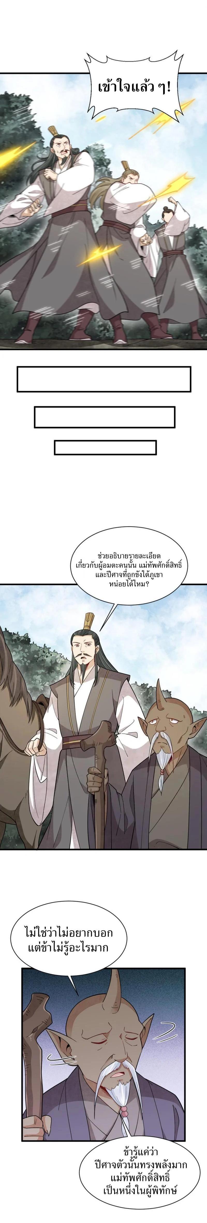 Manga-lc-com อ่านมังงะ อ่านการ์ตูน ออนไลน์ ฟรี Lan Ke Qi Yuan ตอนที่ 1 2 3 4 5 6 7 8 9 10 11 12 13 14 ฟรี ไม่มีโฆษณา Manga-lc - อ่าน มังงะ อ่าน การ์ตูน ออนไลน์ อ่านมังงะ ฟรี