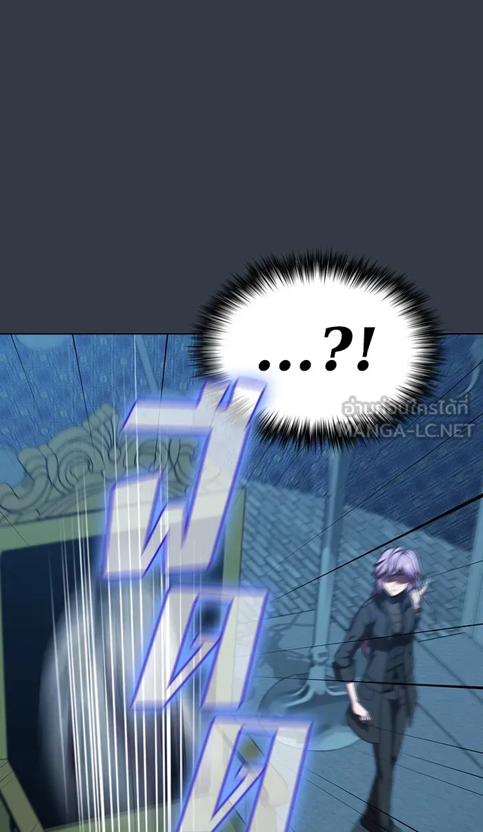 ผู้เล่นขั้นเทพแห่งหอคอยฝึกสอน ตอนที่ 65 รูปที่ 75