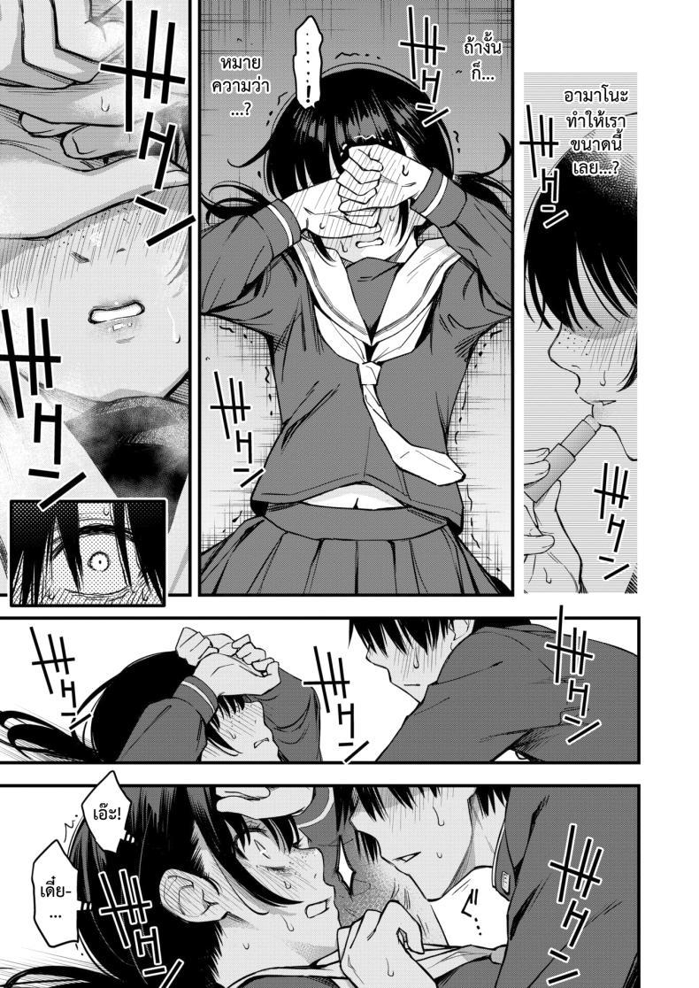 Doujin-Lc- อ่าน โดจิน มังฮวา เกาหลี ญี่ปุ่น จีน แปลไทย สัมพันธ์รักของคนหม่น [Dojiro] InCha Doushi no Tsukiau Chokuzen ga Ichiban Eroiyo ne ตอนที่ 1 2 3 4 5 6 7 8 9 10 11 12 13 14 ฟรี ไม่มีโฆษณา อ่าน โดจิน Manhwa เกาหลี ญี่ปุ่น จีน เรามีครบ คัดมาให้เน้นๆ โดจิน 18+ รับประกันความฟินโดย  Doujin Lc