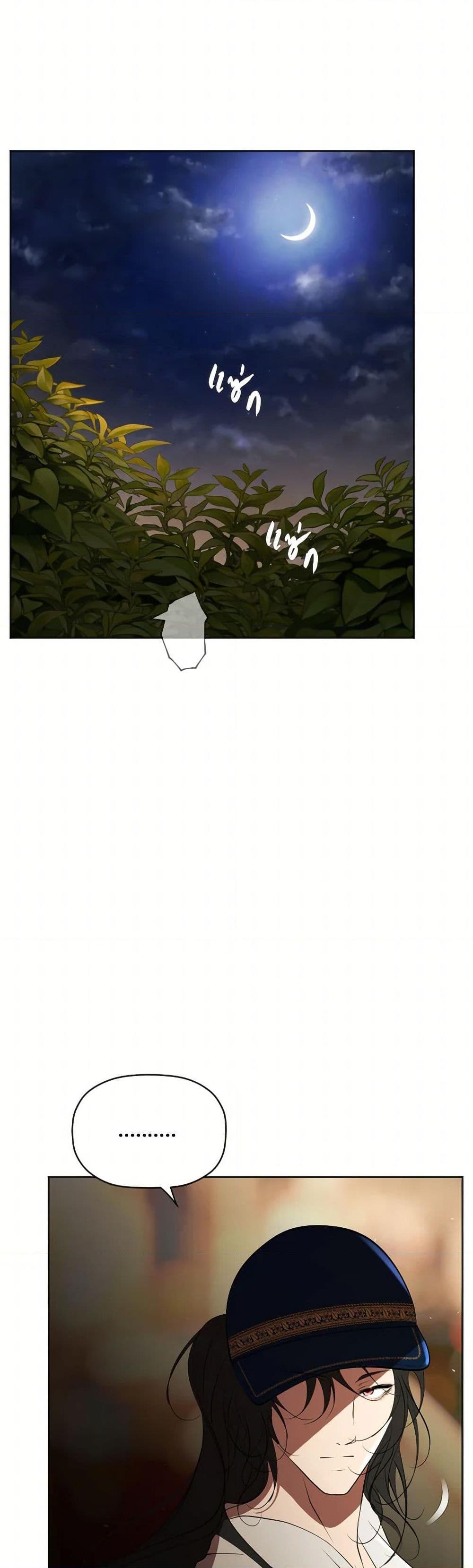 Manga-lc-com อ่านมังงะ อ่านการ์ตูน ออนไลน์ ฟรี The Tyrant’s Horse ตอนที่ 1 2 3 4 5 6 7 8 9 10 11 12 13 14 ฟรี ไม่มีโฆษณา Manga-lc - อ่าน มังงะ อ่าน การ์ตูน ออนไลน์ อ่านมังงะ ฟรี