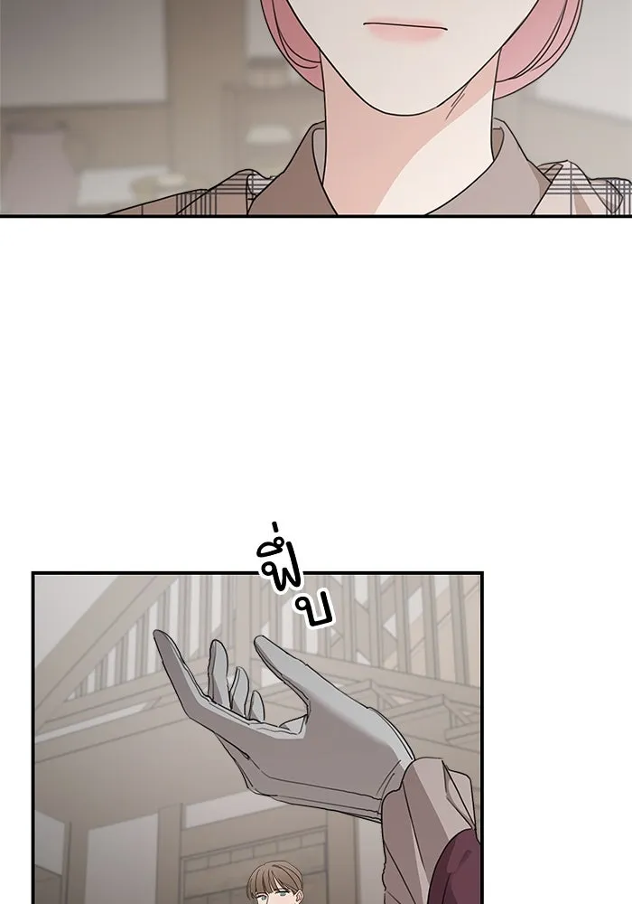 ครอบครัวสามีเห็นทีจะคลั่งรัก ตอนที่ 108 รูปที่ 49