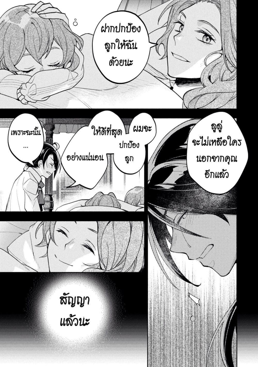 Manga-lc-com อ่านมังงะ อ่านการ์ตูน ออนไลน์ ฟรี Ore no Manamusume wa Akuyaku Reijou ตอนที่ 1 2 3 4 5 6 7 8 9 10 11 12 13 14 ฟรี ไม่มีโฆษณา Manga-lc - อ่าน มังงะ อ่าน การ์ตูน ออนไลน์ อ่านมังงะ ฟรี